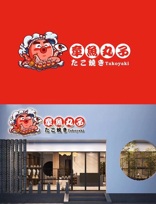 老爹章鱼烧店手机版中文安装截图