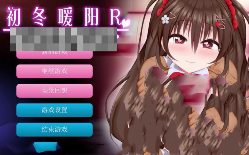 初冬暖阳汉化版无限金币版截图