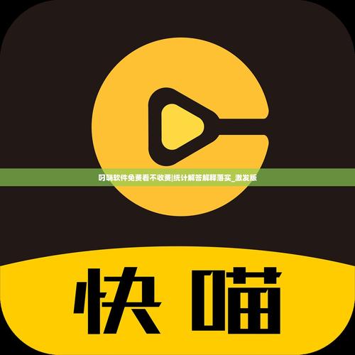 叼嗨视频直播大全免费截图