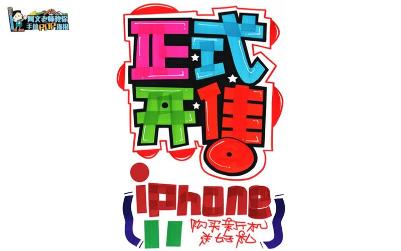 pop官方手机版截图