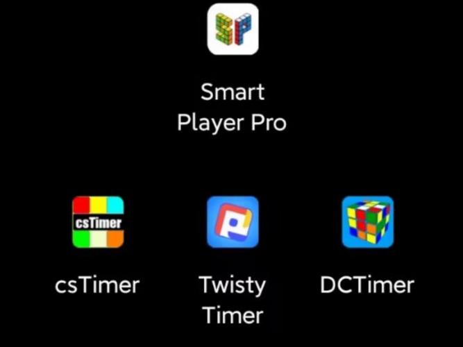 魔方计时器app大全截图