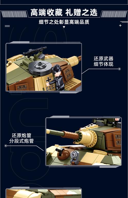 突击坦克作弊菜单无广告版截图