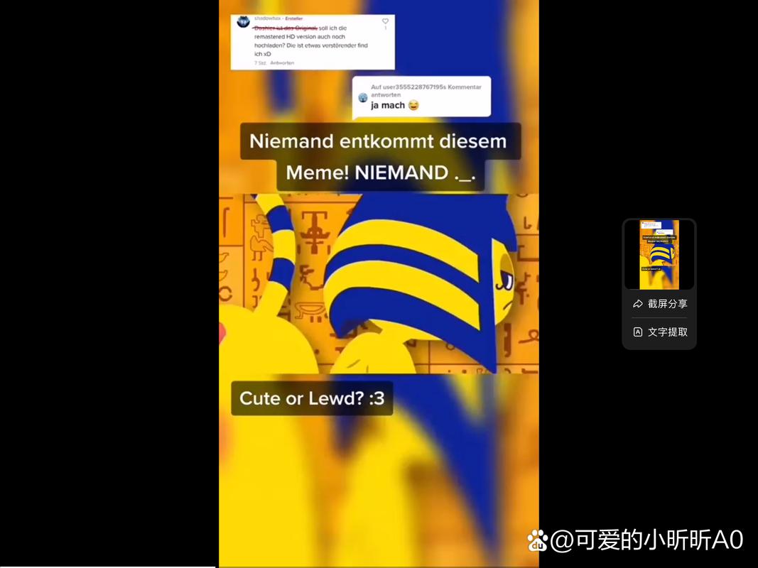 动画埃及猫拔萝卜网站永久会员版图标