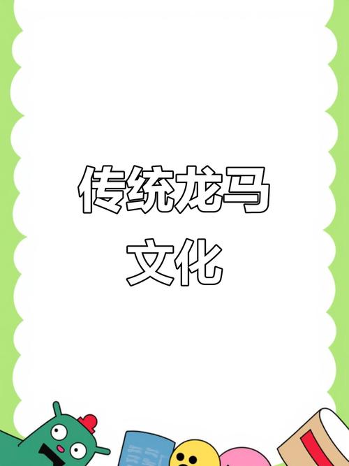 龙马文化线上文学城官网版截图