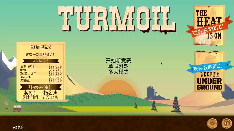 石油大亨破解版无限金币无限钻石2023最新版极速版截图