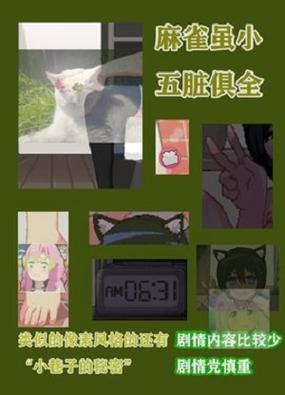 和妹妹看家2手游极速版图标