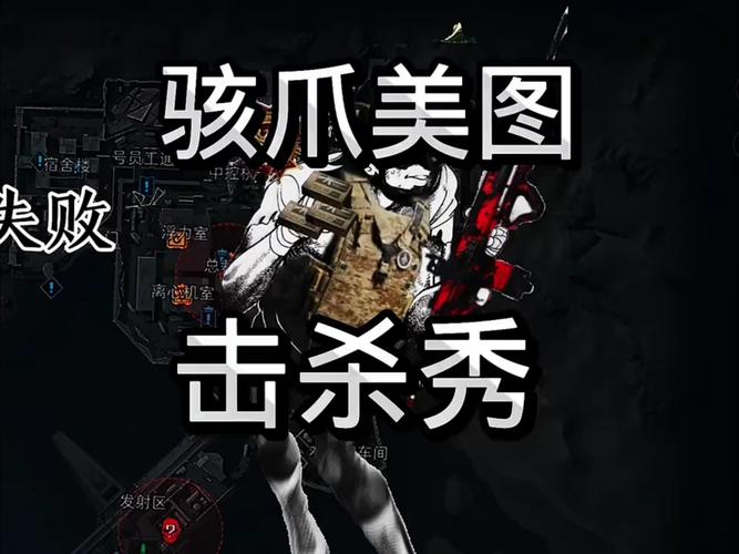 骇爪和骇爪的图片对比完整版缩略图