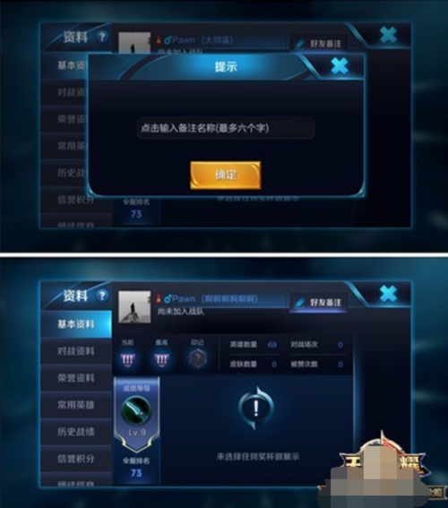 王者万能刷点卷神器图标