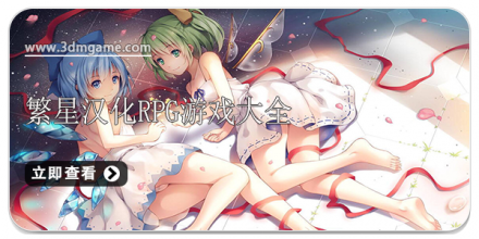 繁星汉化rpg安卓直装游戏正式版图标