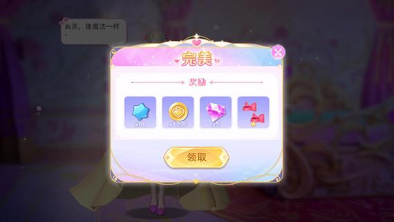 叶罗丽魔法公主破解版无限金币钻石手游截图