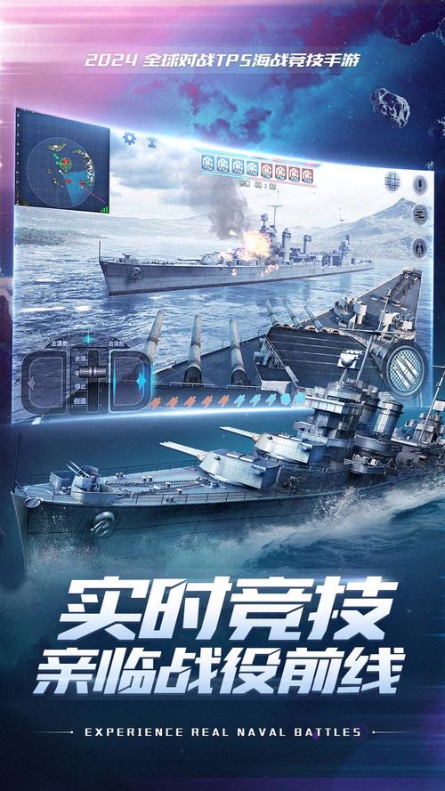 巅峰战舰破解版无限金币无限钻石蓝色版无广告免费截图