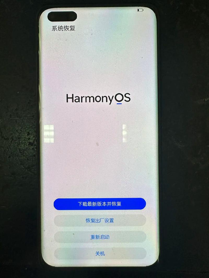 华为鸿蒙手机刷机包截图