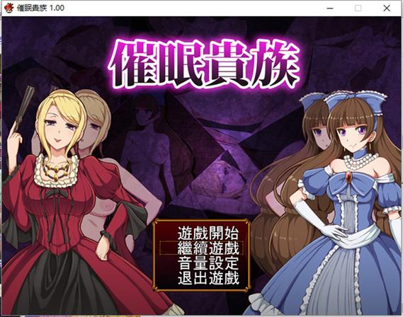 催眠后宫冷狐版游戏特色2022免费版截图
