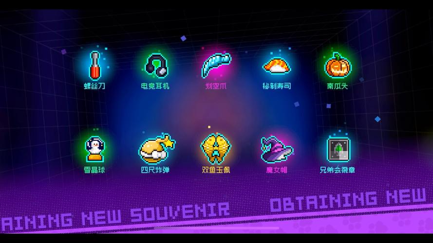 霓虹深渊 内购图标
