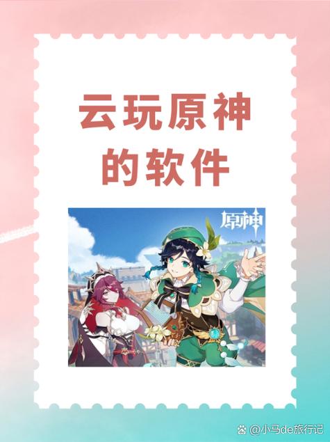 云原神如何截图