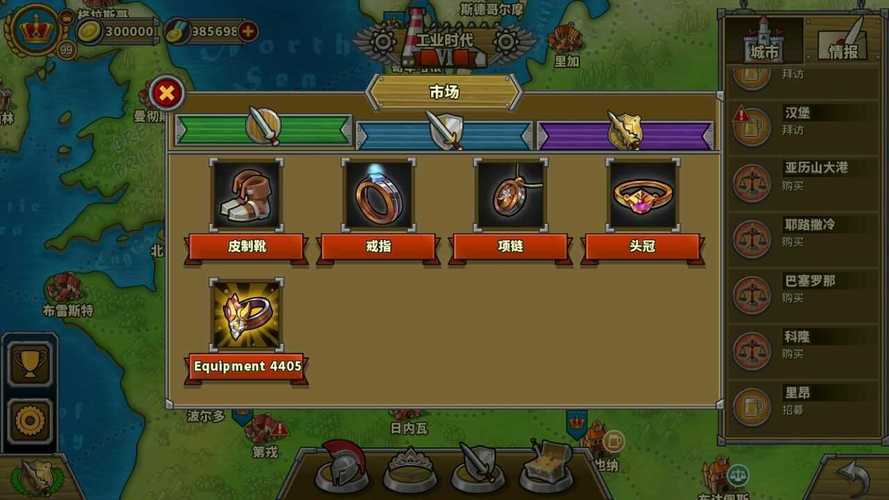 欧陆战争5超级完全修改版缩略图