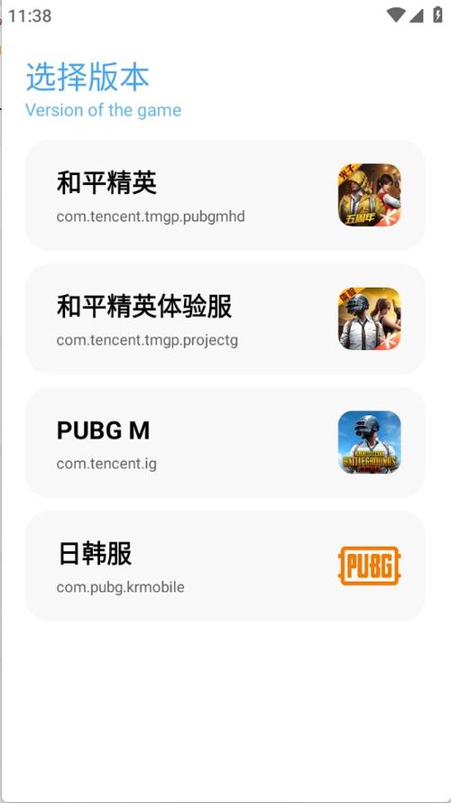 亦辰画质大师免费版