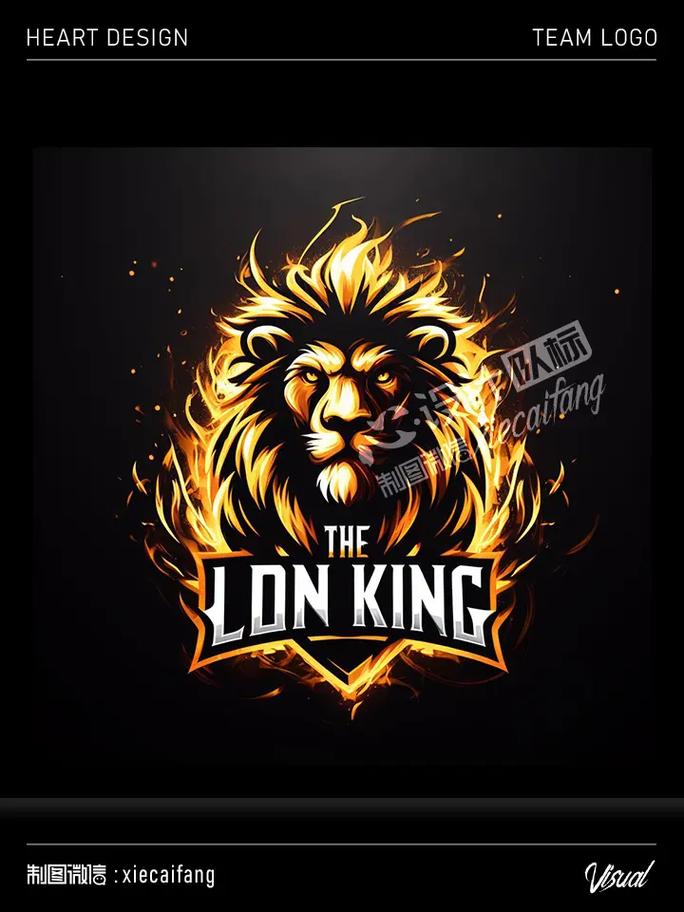 PUBG狮子头公益直装截图