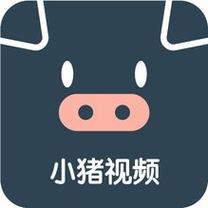 小猪在线观看免费版安装截图