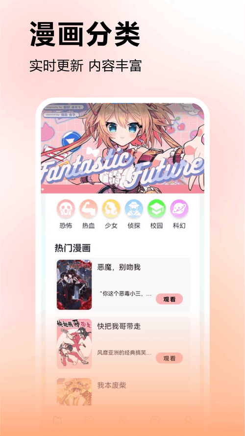 picacg哔咔旧版加速永久截图