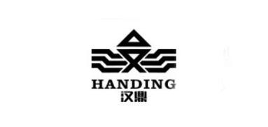 小说汉鼎TXT截图