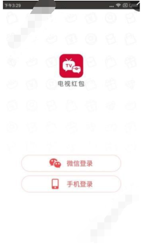 免费版电视安装包安装红包正版截图