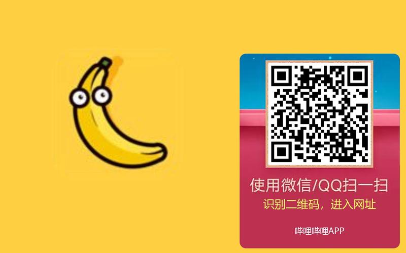 国外香蕉加速器永久免费解锁全部书源图标