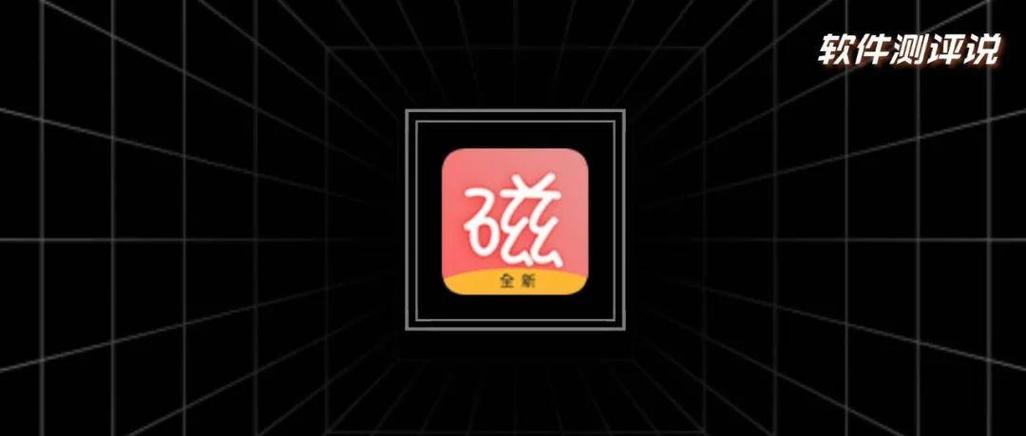 磁力柠檬bt搜索截图