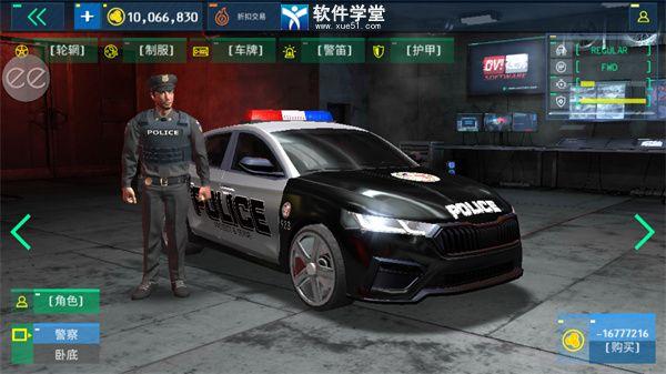 警察模拟器2022无限金币版免广告破解版截图