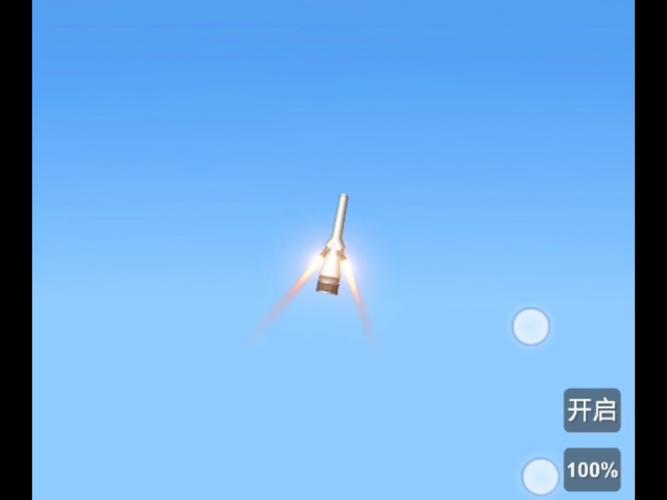 航天模拟器逃逸塔安卓版截图