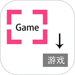 游戏翻译助手破解版绿色版截图