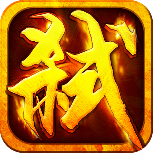 弑神辅助器截图