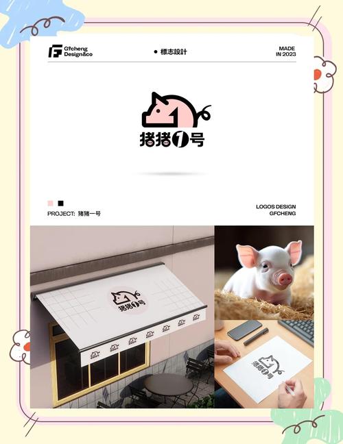 合成猪的游戏叫什么截图