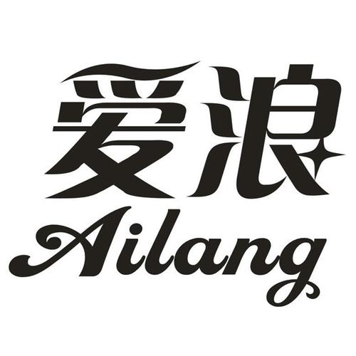 爱浪app免费版截图