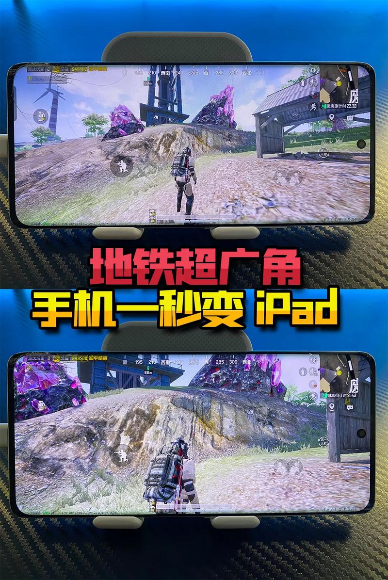 地铁逃生超广角修改器软件地铁逃生画面修改器截图