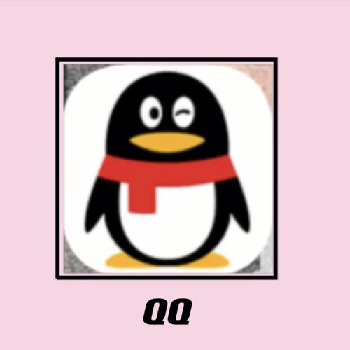 qq无限申请器无限制永久免费图标