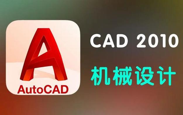 CAD2014旧版本安装免费版缩略图