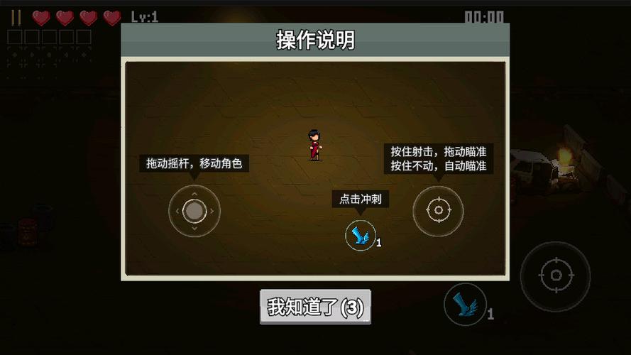 闯关专家无敌破解版内置菜单去限制版截图