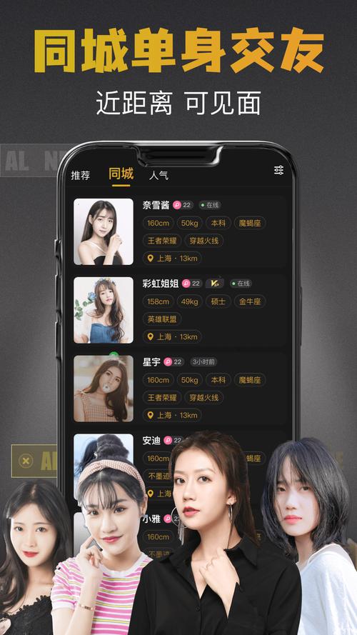 小圈约会app官方免费阅读截图