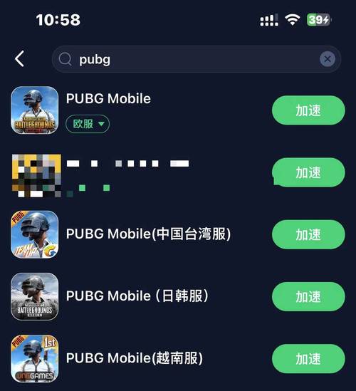 pubg作弊菜单悬浮球无限能量版截图