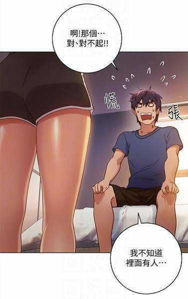 差差漫画2022破解版图标