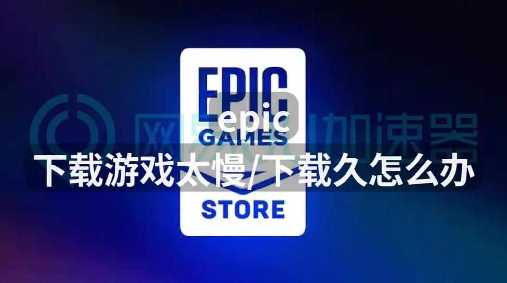 psv安装游戏太慢了截图