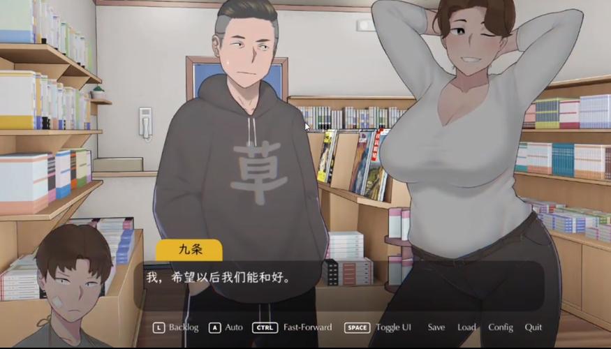 失落的季节 安卓汉化版截图