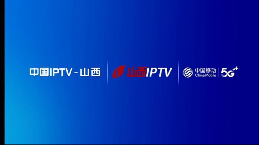 中国移动电视直播app免费高清影视截图