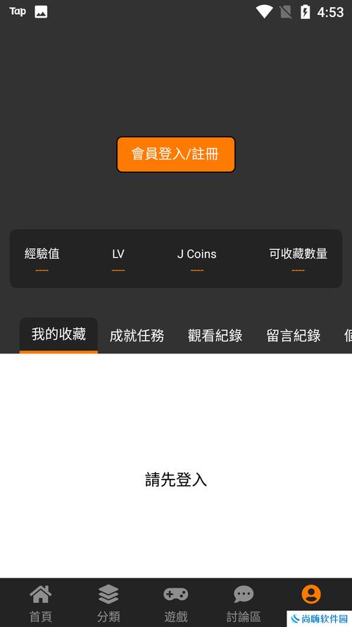 JM漫天堂破解版黑色版免墙版图标