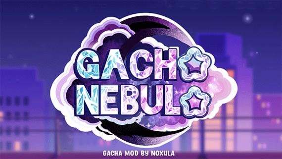 加查星云版