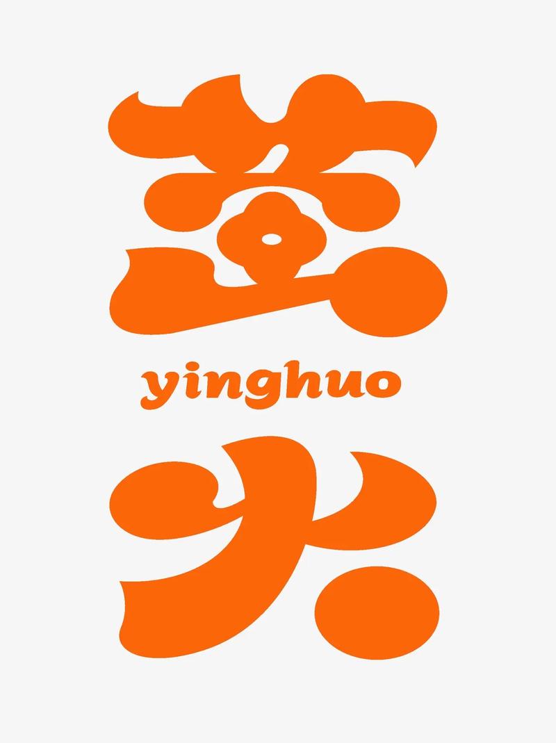 萤火直装截图