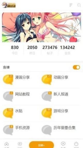 天堂巴比伦汉化组移植的黄油手机版图标
