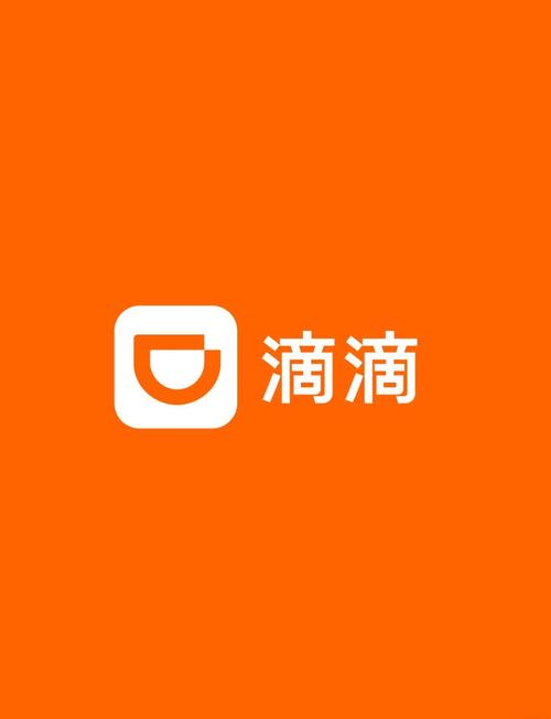 滴滴动漫正版修改版无限次数截图