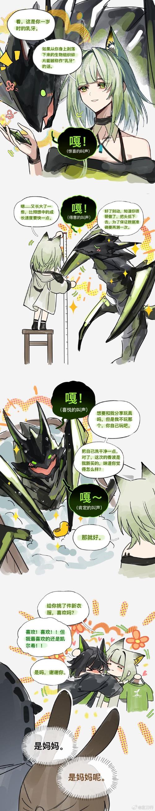 ts怪物3手机版赚钱版截图